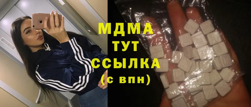 купить  сайты  Задонск  MDMA crystal 